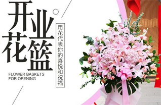 湖南永州零陵区大庆坪乡芬香村花篮配送
